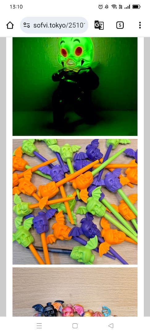 BlackBook Toy Vampire Piggums ソフビ