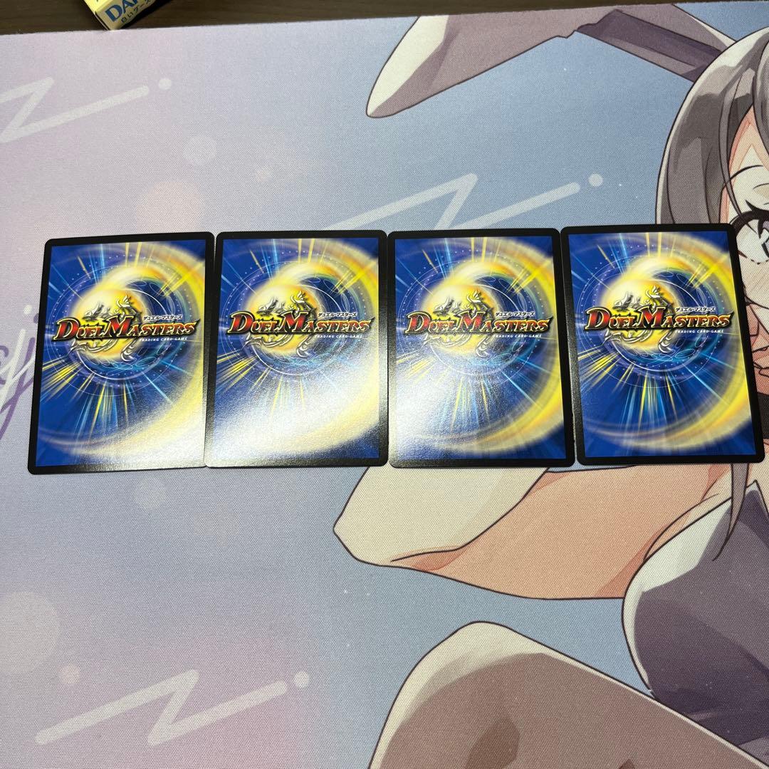 ドンドン火噴くナウ 神アート4枚セット オマケでドルファディロム