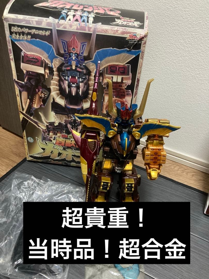 DX超合金　ガオレンジャー　ガオゴッド　パワーアニマル
