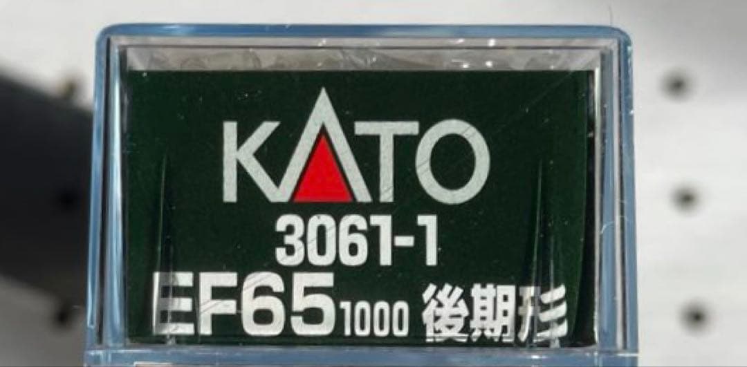 KATO 3061-1 EF65 1000 後期形