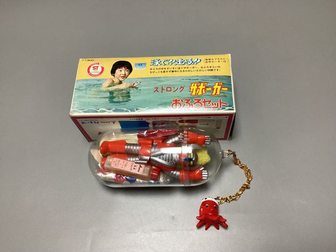 ストロング　ザボーガー　おふろセット　パトラ