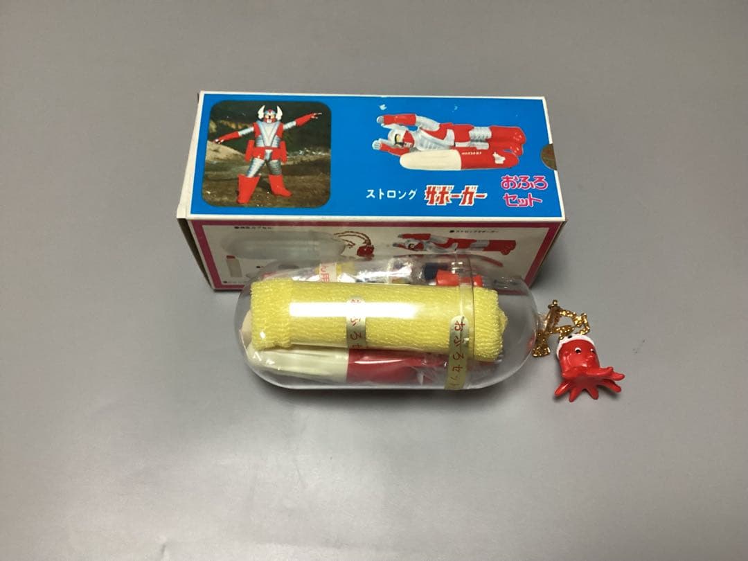 ストロング　ザボーガー　おふろセット　パトラ