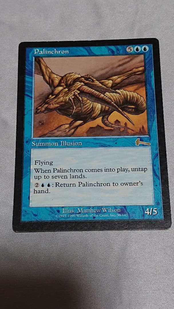 MTG ギャザリング パリンクロン 英語版 ウルザズレガシー レア