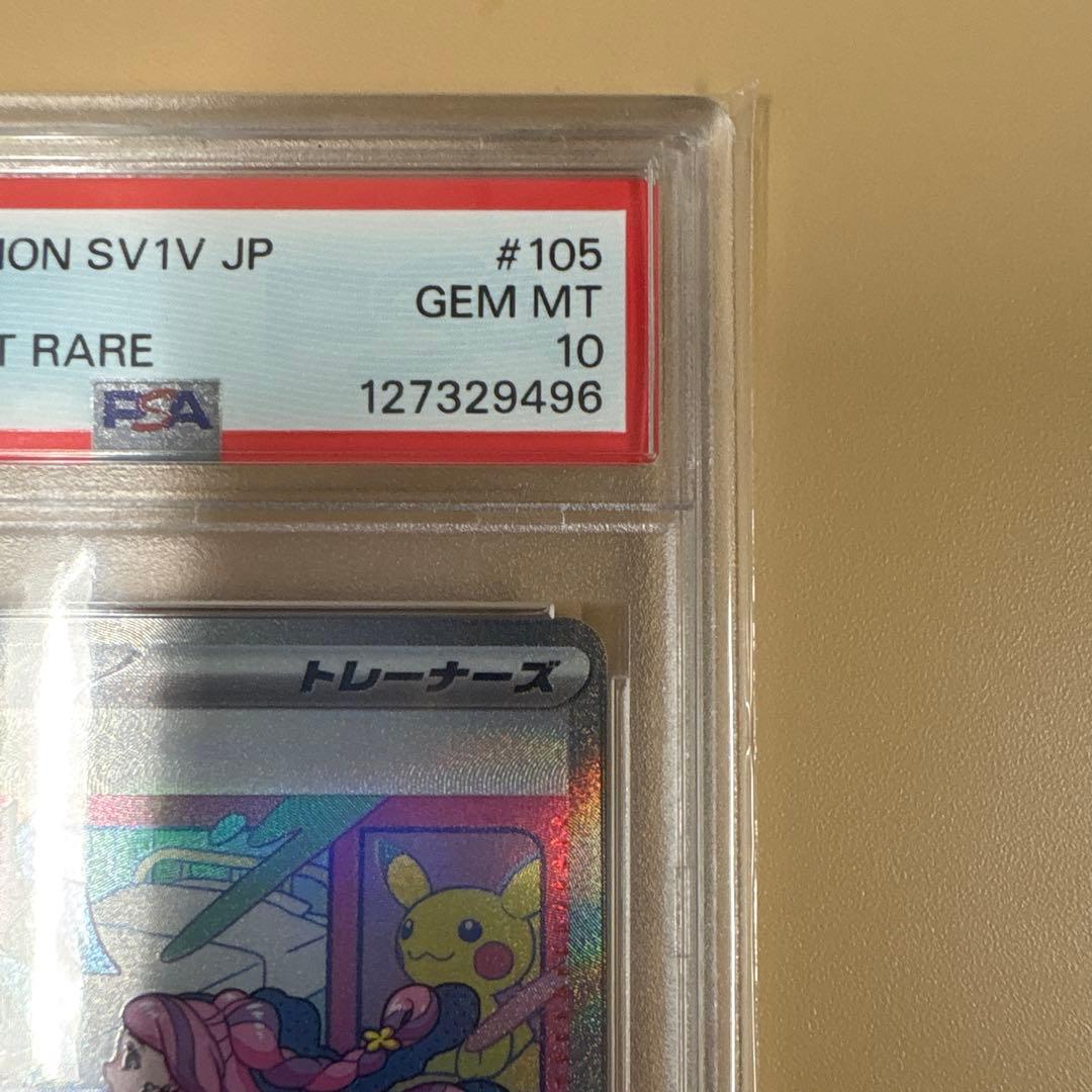 早いもの勝ち！！！【PSA10】ミモザ SAR