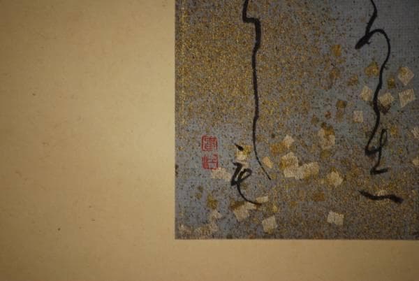 不詳/作者不詳/短冊二行詞/布袋屋掛軸HD-11