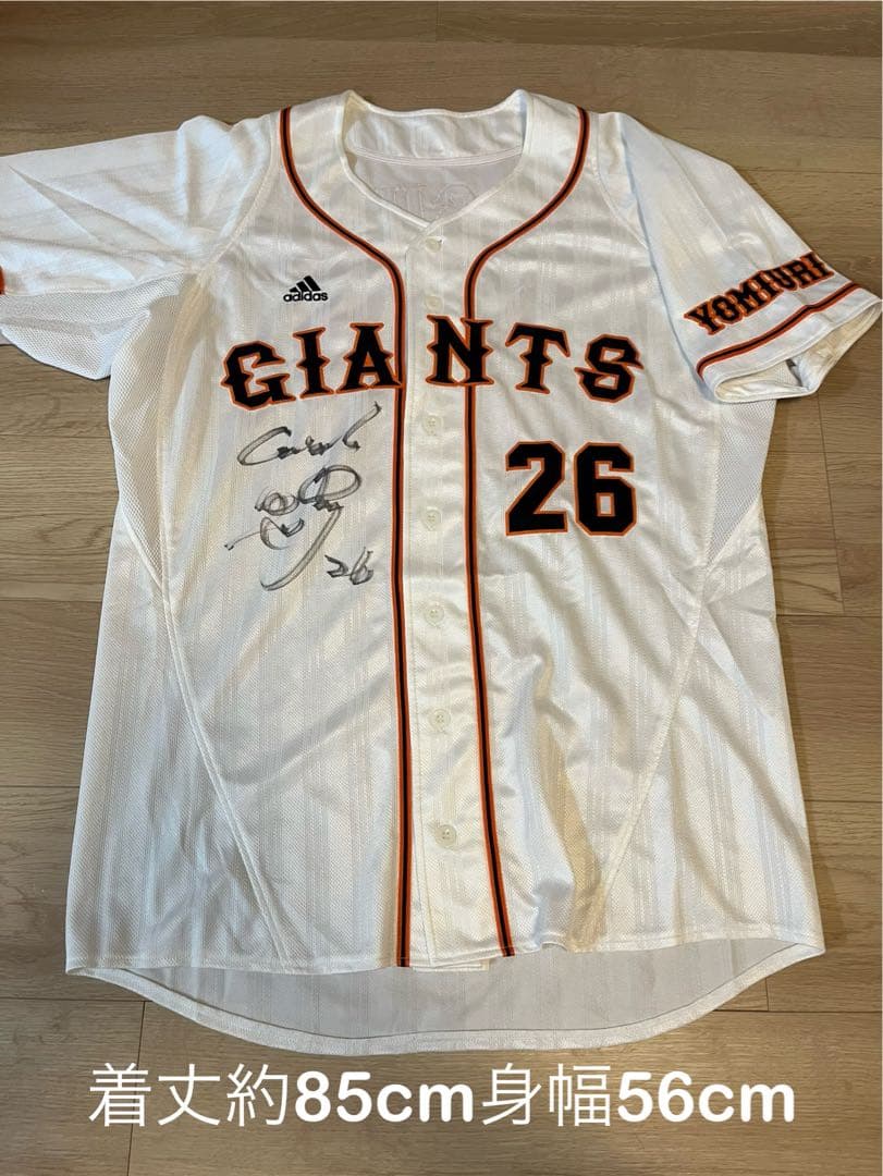 読売ジャイアンツ巨人adidasユニフォーム　実使用　内海　直筆サイン入り