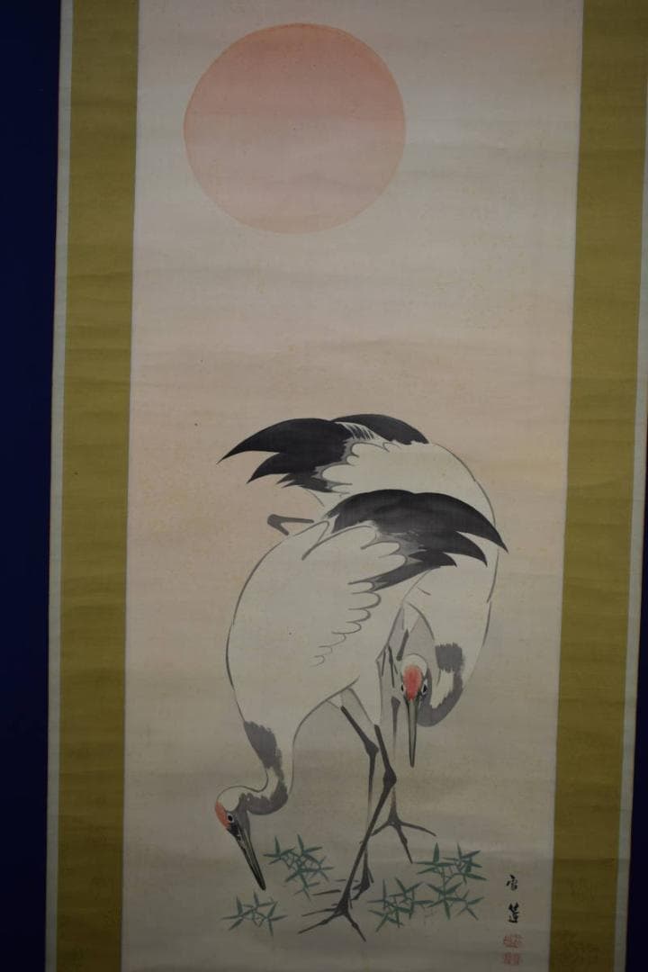 真作/雪蓬/旭日双鶴図/布袋屋掛軸HF-835