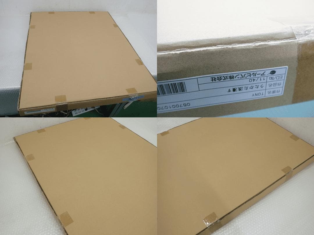 ⑮新品・保証書付 Tonyトニー「うたかた浪漫す」ミクスドメディア アールビバン