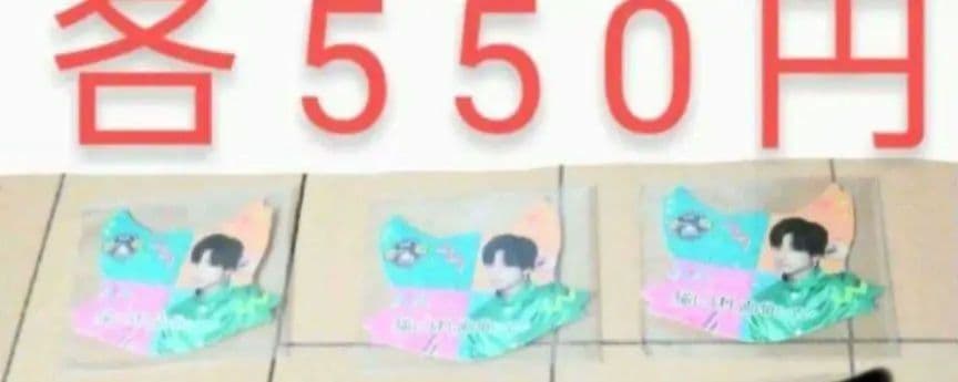 猫のひたいほどワイド　8周年　感謝祭　グッズ