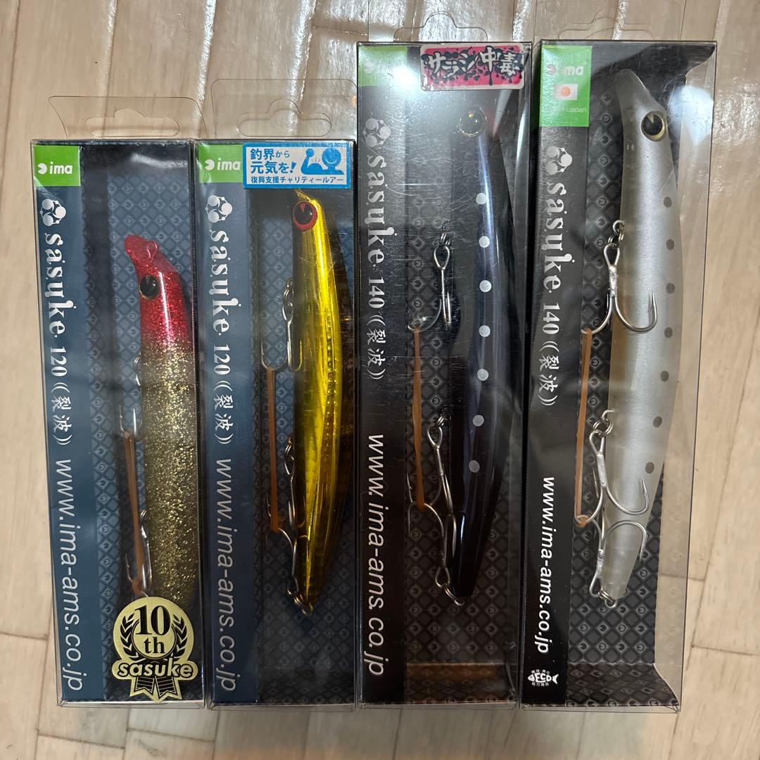 sasuke サスケ 新品 限定 ルアー