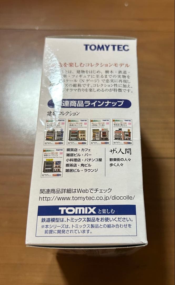 トミーテック ジオコレ 建物コレクション 4点セット Nゲージ
