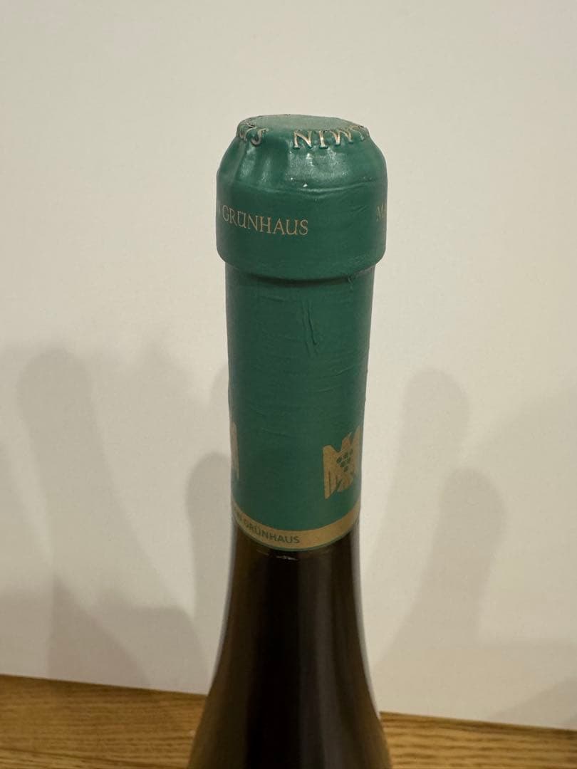 Maximin Grünhaus 2020 Abtsberg GG リースリング