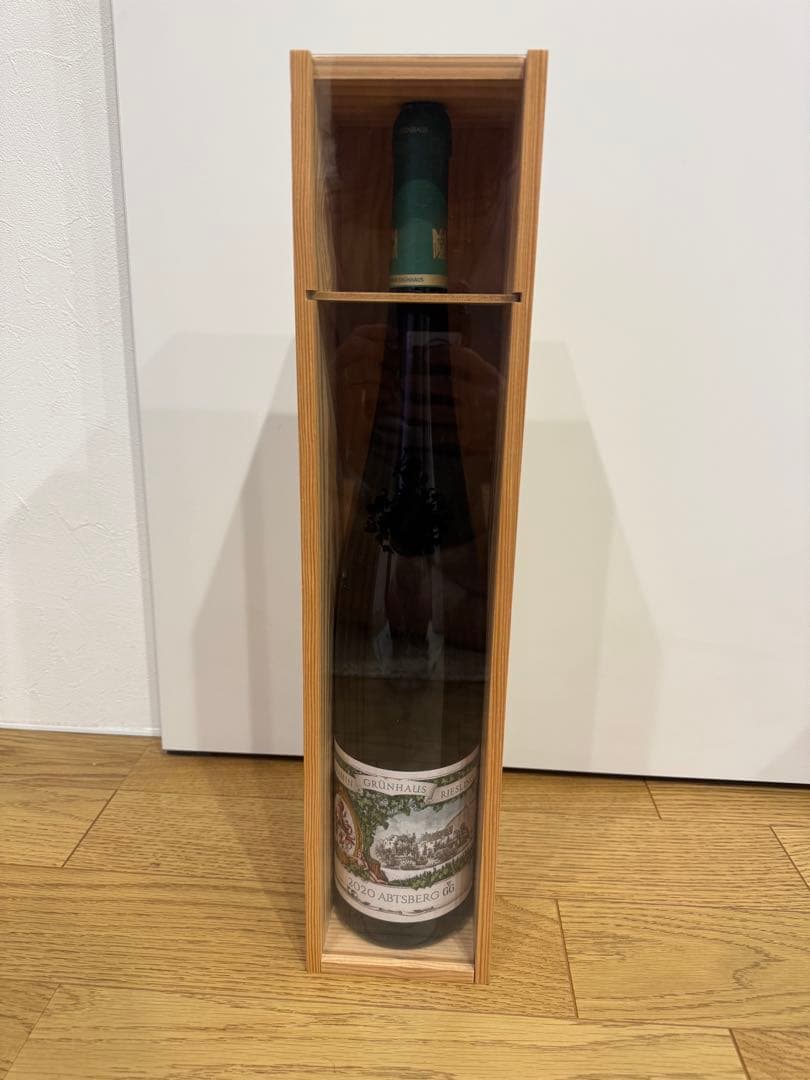 Maximin Grünhaus 2020 Abtsberg GG リースリング