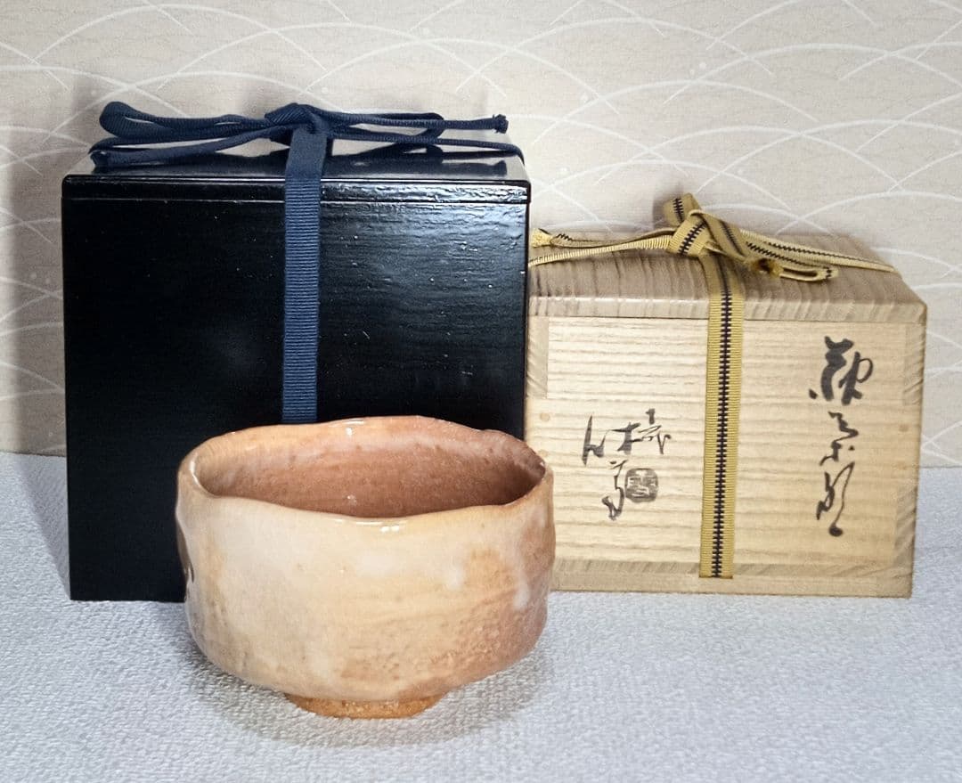 萩焼人間国宝11代三輪休雪(壽雪) 萩茶碗　萩焼茶碗