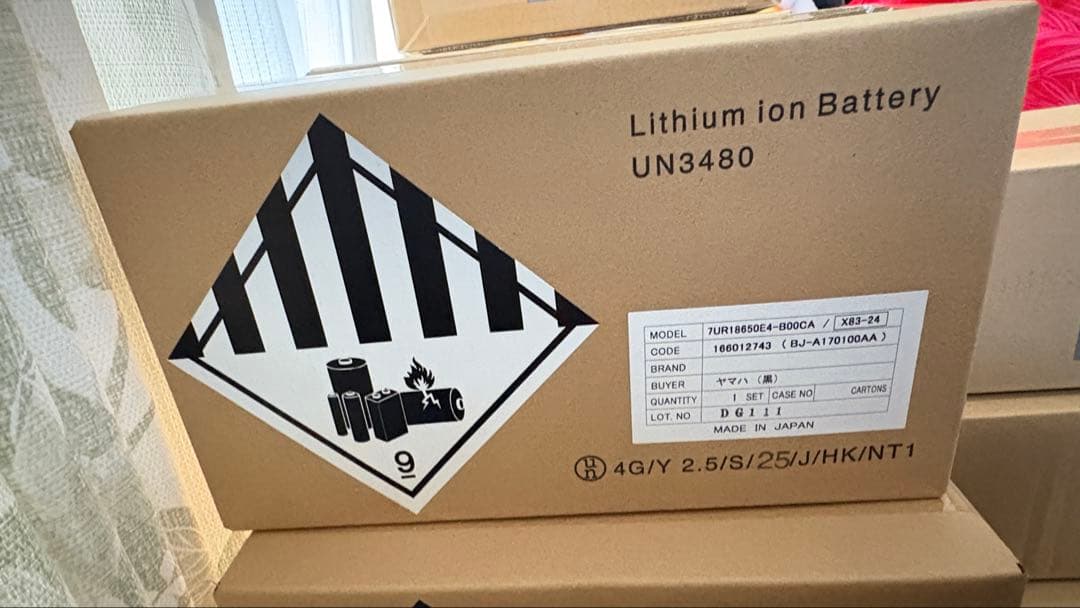 ☆新品未開封☆ヤマハ パス 電動自転車用Li-ionバッテリー X83-24