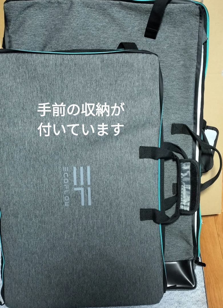 エコフロー/ポータブルソーラーパネル/折りたたみ式/EF-Flex-160/