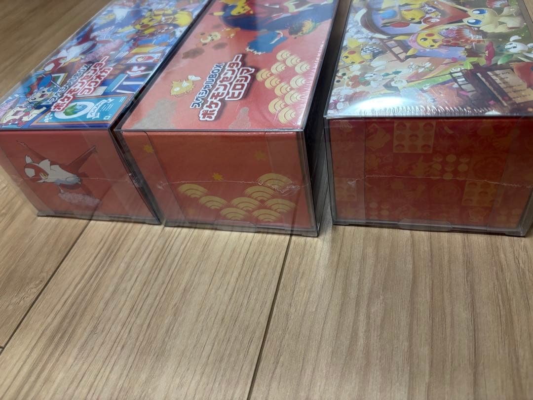 スペシャルボックス他セット