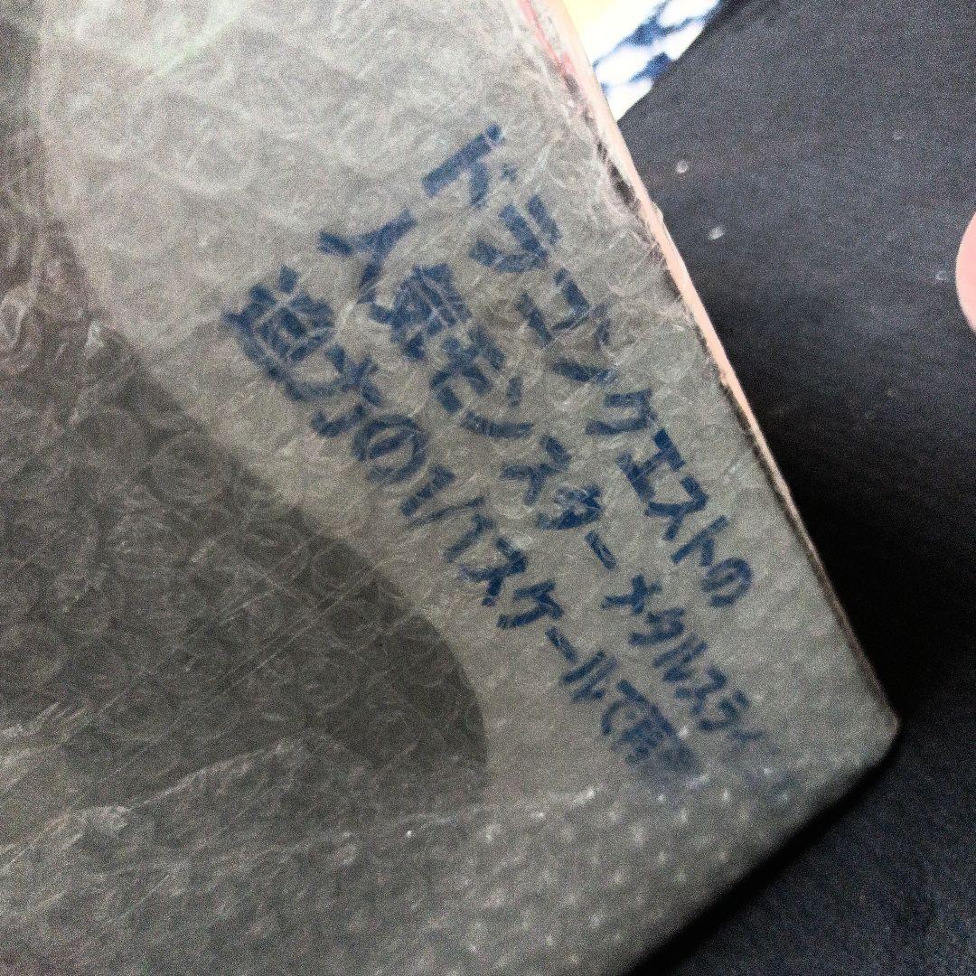 ドラゴンクエスト ビッグソフビモンスター フィギュアセット メタルスライム