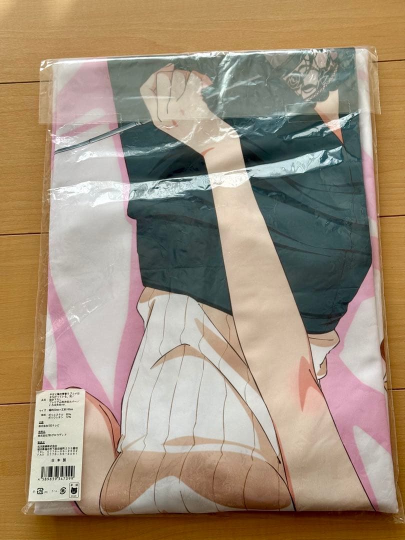 俺ガイル プレミアム抱き枕カバー 一色いろは 先生ver.