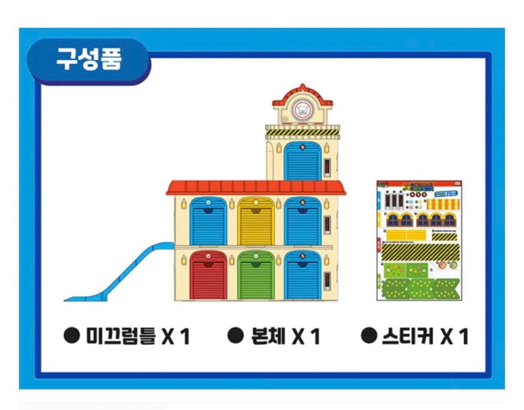 ちびっこバスタヨ　tayo エレベーター　子ども　YouTube はたらくクルマ