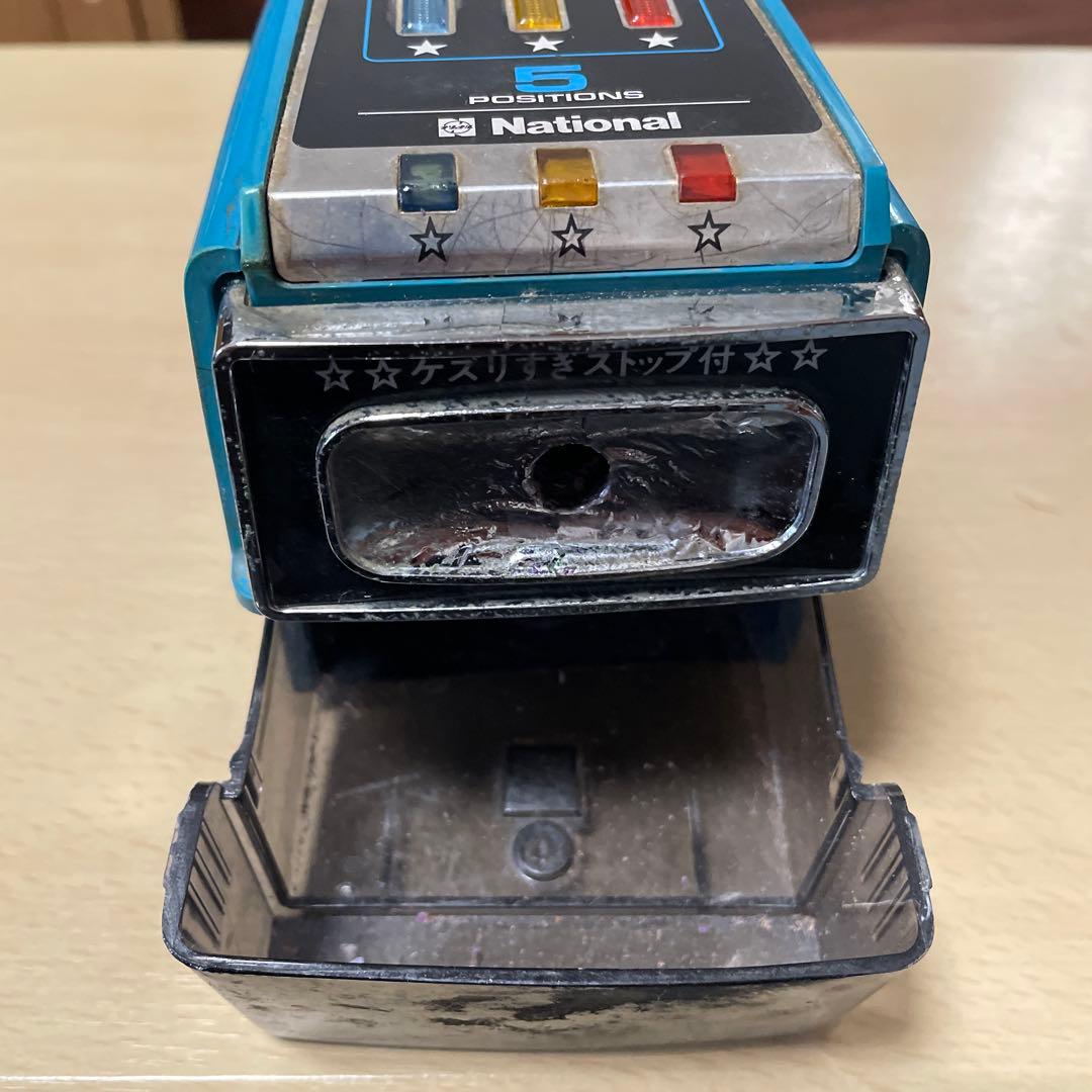 National KP-61 電動鉛筆削り