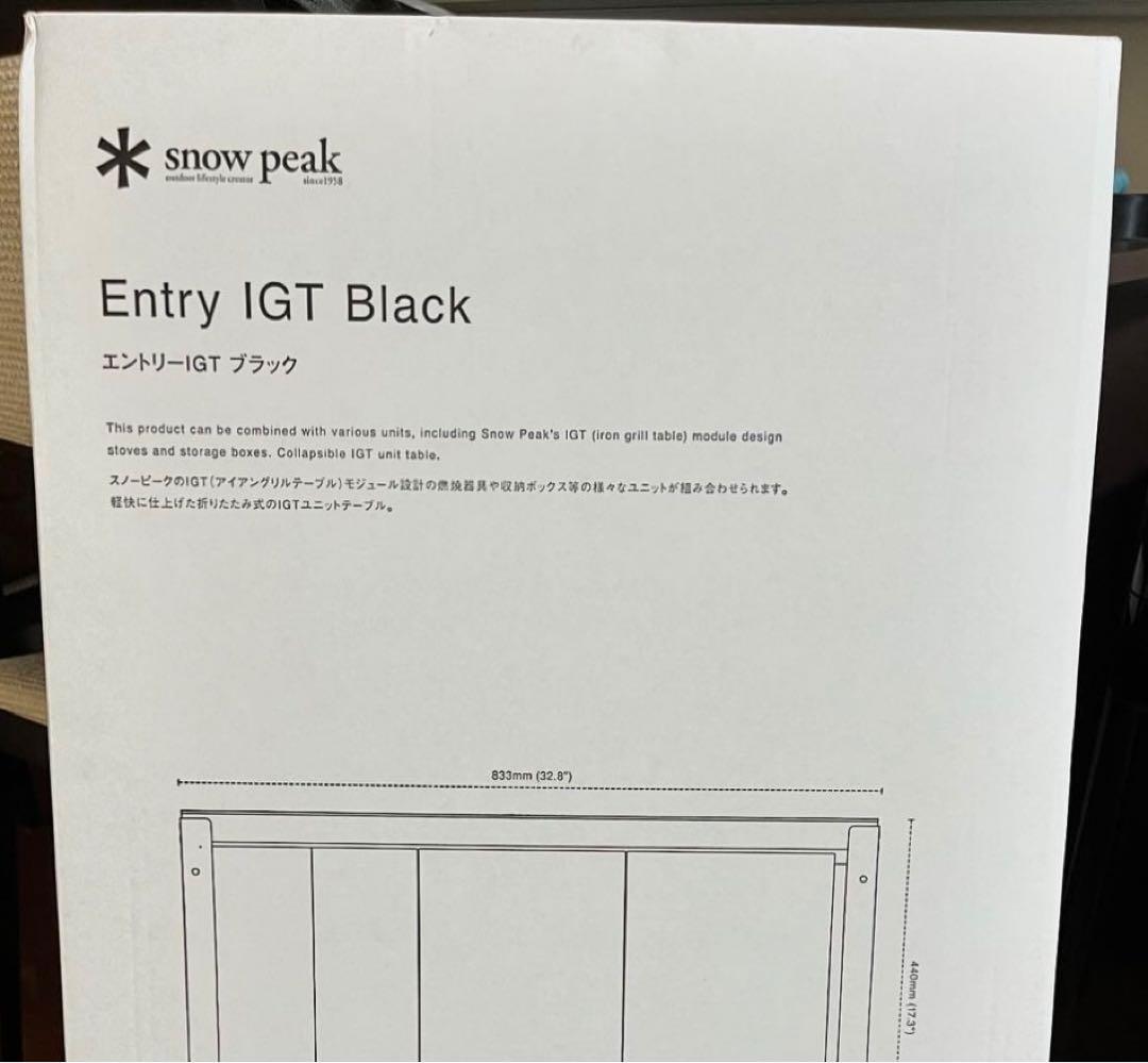 再値下❗️エントリーIGT ブラック　限定　スノーピーク  peak