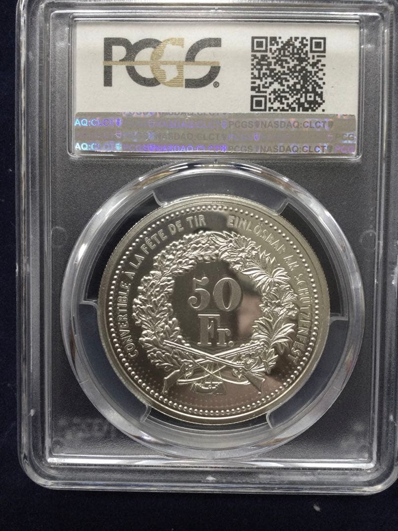 2006年 スイス射撃祭 50フラン 銀貨ソロトゥルン