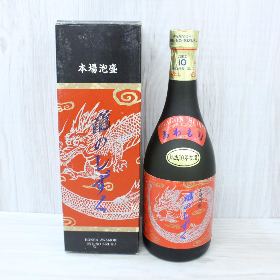 ◇レア 未開栓 泡盛古酒7本セット 忠孝 かねやま 暖流 主 竜のしずく くら