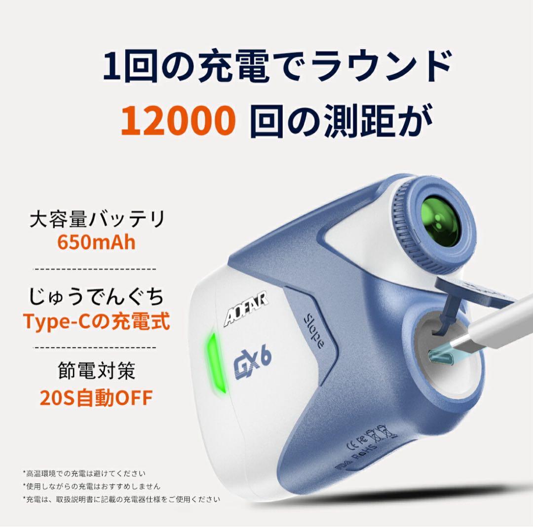 ゴルフ 距離計 0.02秒 レーザー 距離計 141g超軽量 小型 手ブレ補正