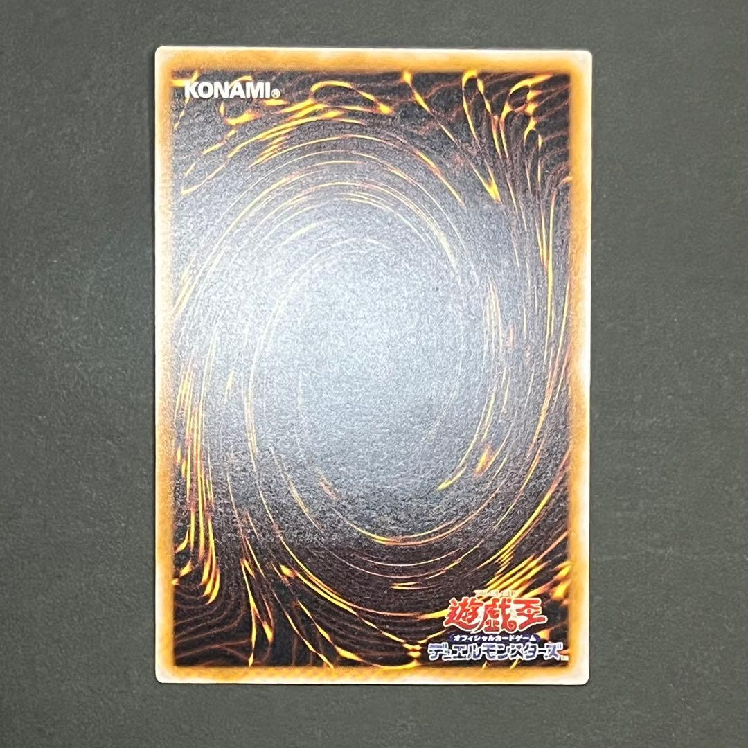 【濃青艶-極美品】遊戯王カード 青眼の白龍 レリーフ