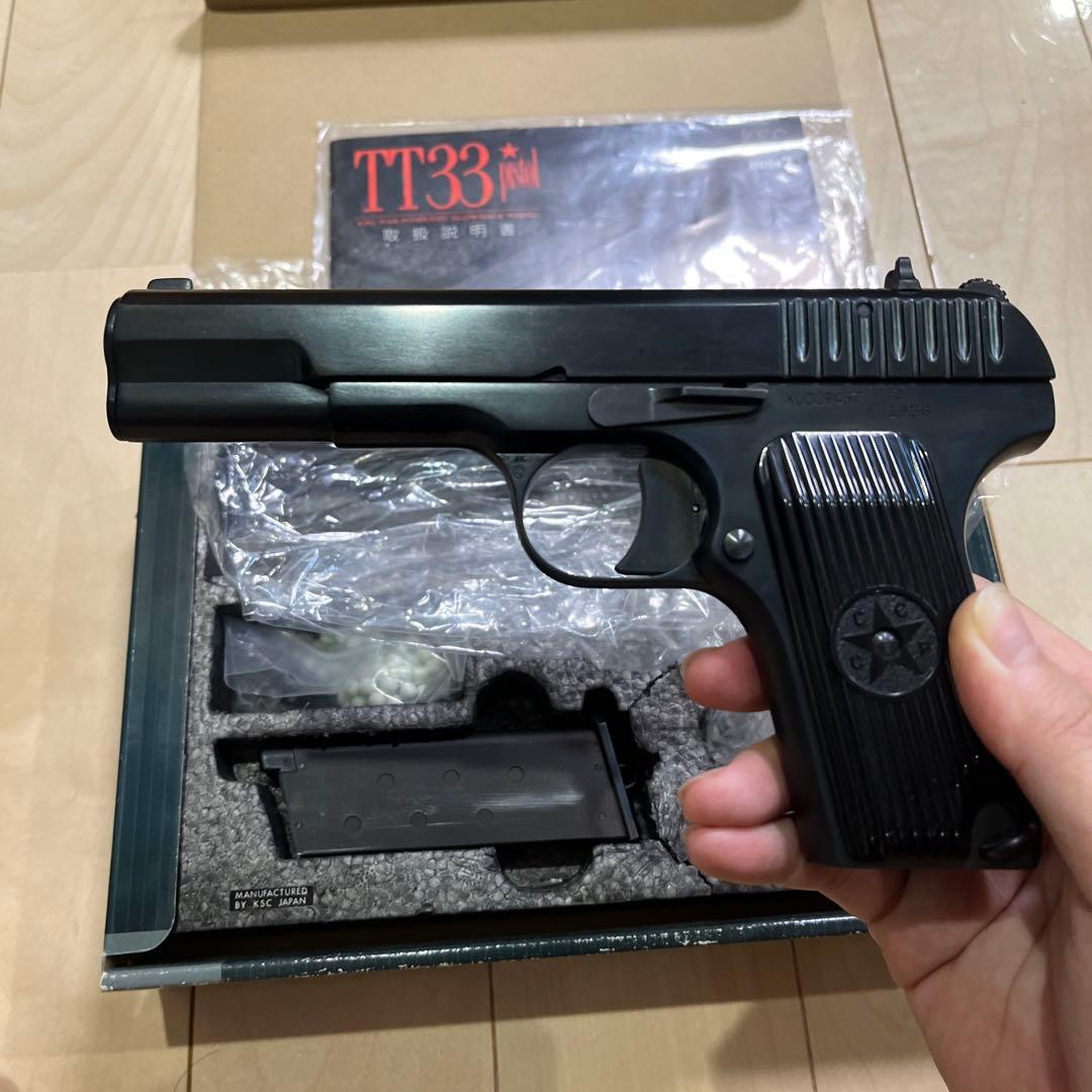 KSC トカレフ TT-33 HW システム7 ブルーイング仕上げ