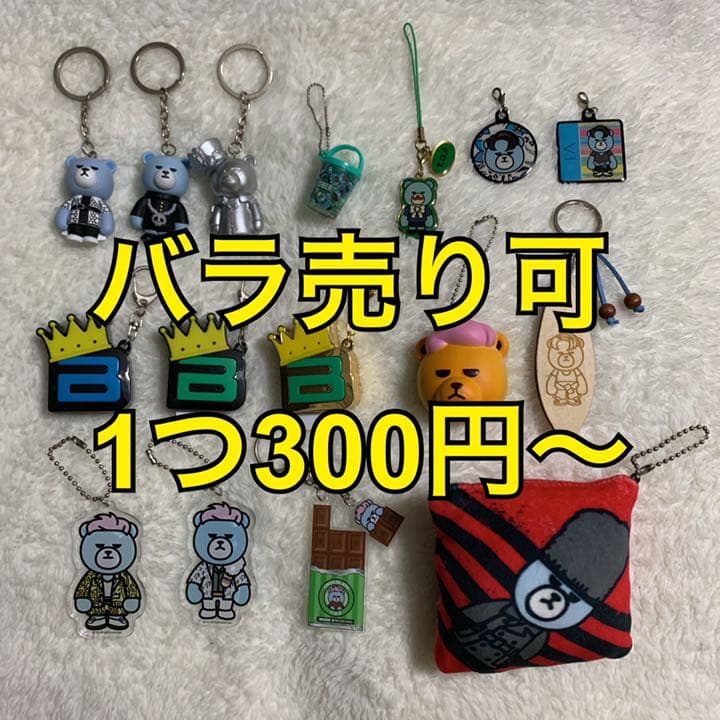 BIGBANG KRUNK キーホルダー バラ売り可