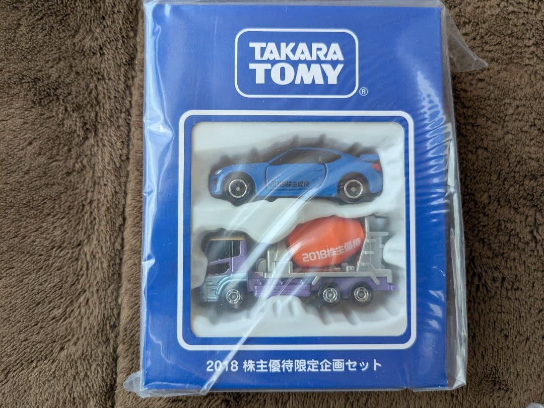 2011〜2024トミカ株主優待セット（新品未使用）