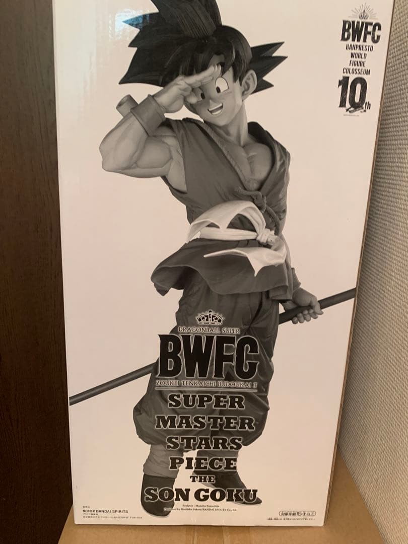 ドラゴンボール　アミューズメント一番くじ　SMSP 孫悟空