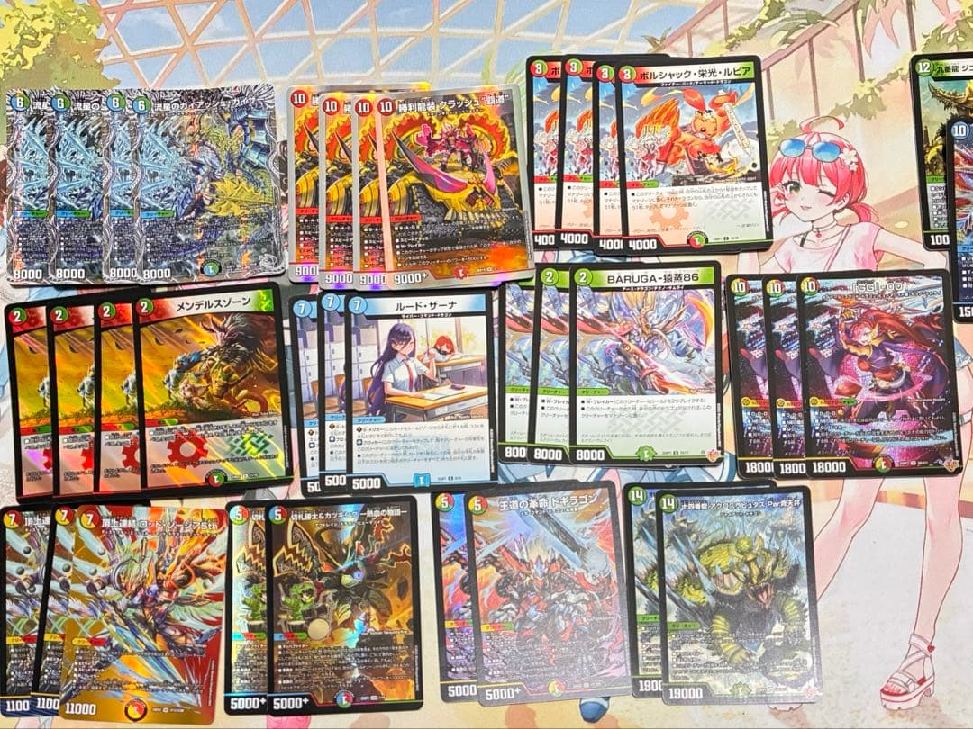 と*い様 ガイアッシュ覇道 おまけつき 引退品