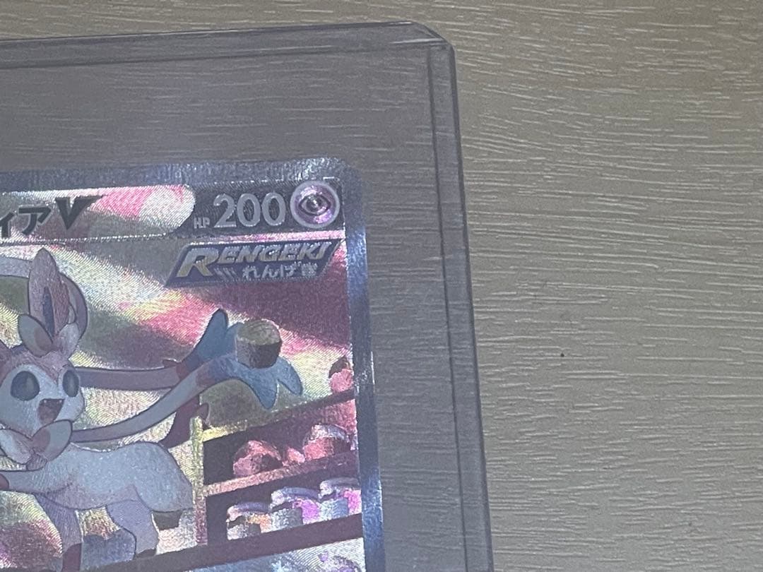 S*i様 プレシャスコレクターボックス　未開封　ルギアV ニンフィアV SR S