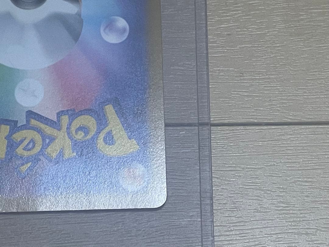 S*i様 プレシャスコレクターボックス　未開封　ルギアV ニンフィアV SR S