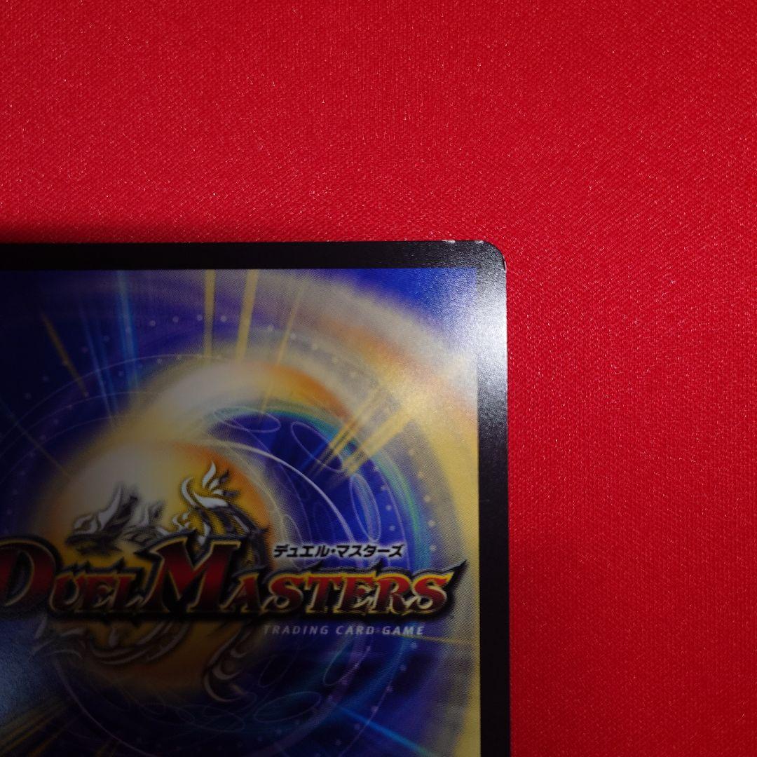 ブルーインパルス　4枚セット　デュエキング