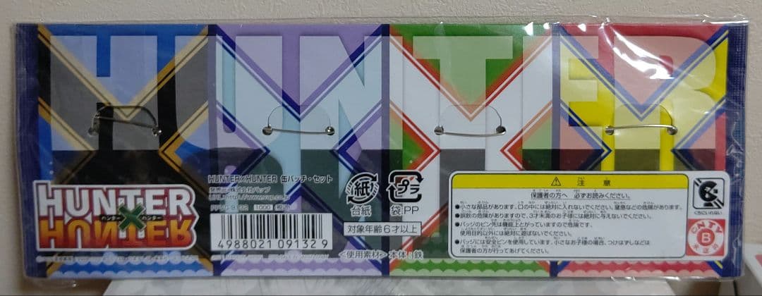 HUNTER×HUNTER ハンサイクロペディア 缶バッジセット