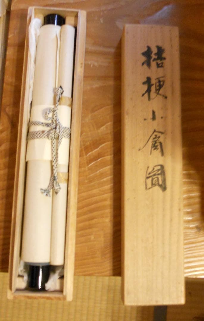 掛け軸 高田九伯 『 桔梗小禽図 』 紙本 希少 軸装 茶道具 掛軸 美品 です