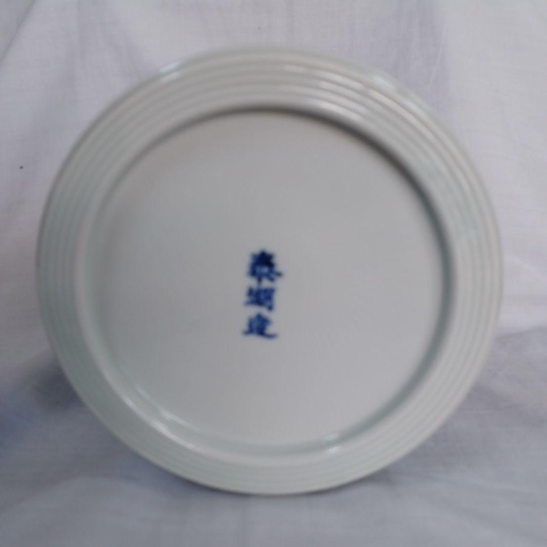 水指(平安泰湖)