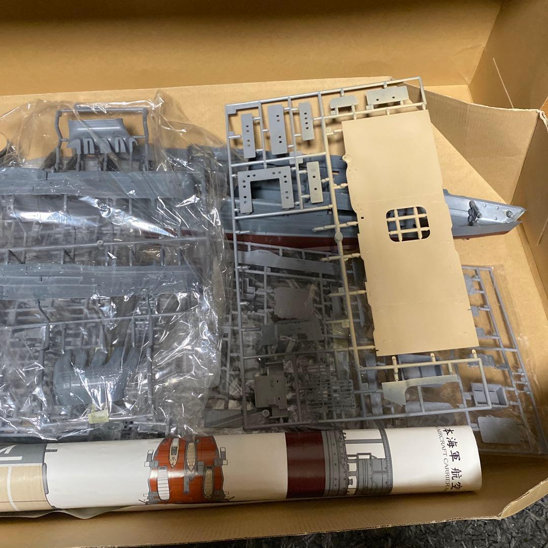 ハセガワ　赤城 2隻セット1/350クリスマス限定おまけ付き