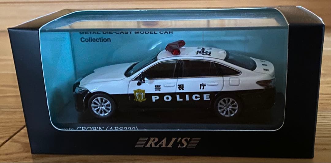 トヨタクラウン警察車両 2022年モデル