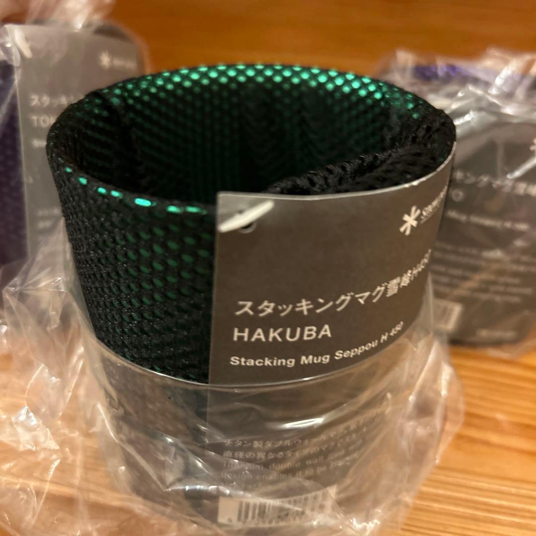  peakLS東京・LS白馬・油山福岡限定スタッキングマグ雪峰6個セット