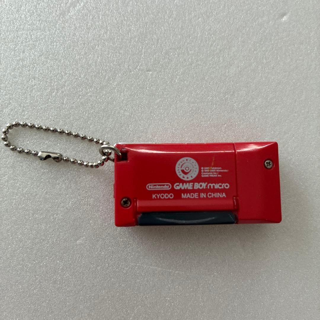ミニチュアキーホルダー ゲームボーイミクロ　ポケモンセンター