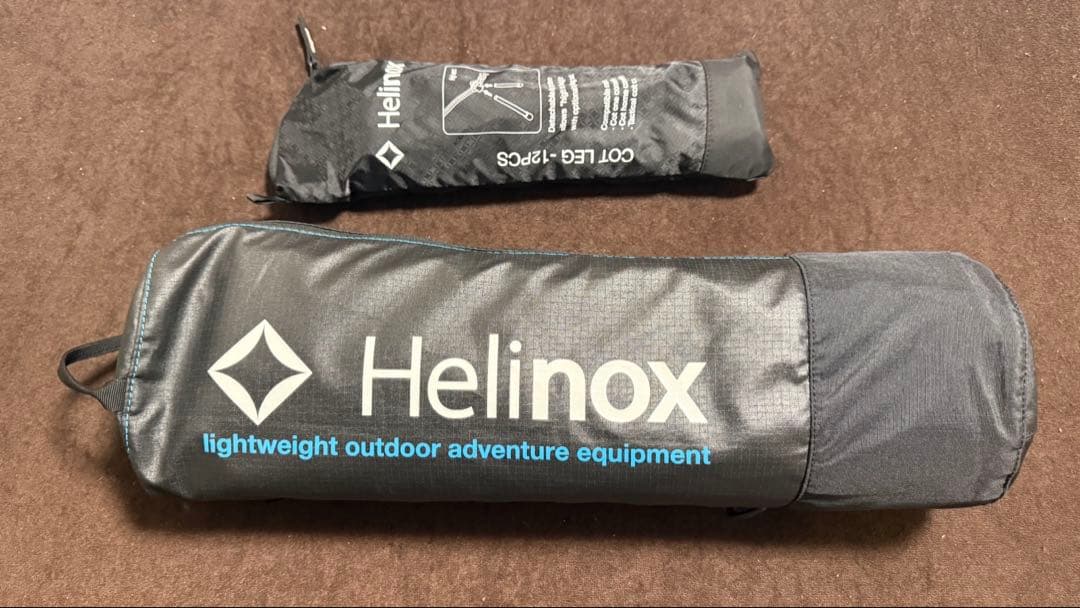 Helinox コットワン　コンバーチブル　コットレッグセット