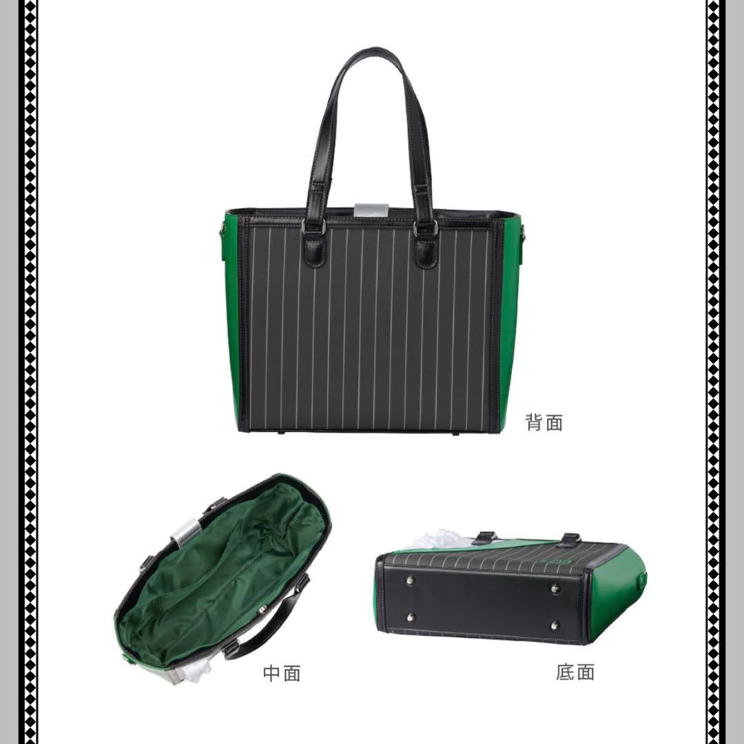 【嶺二】 うたプリ タブナイ カルナイ カルライ バッグ 怪盗 未開封 1点