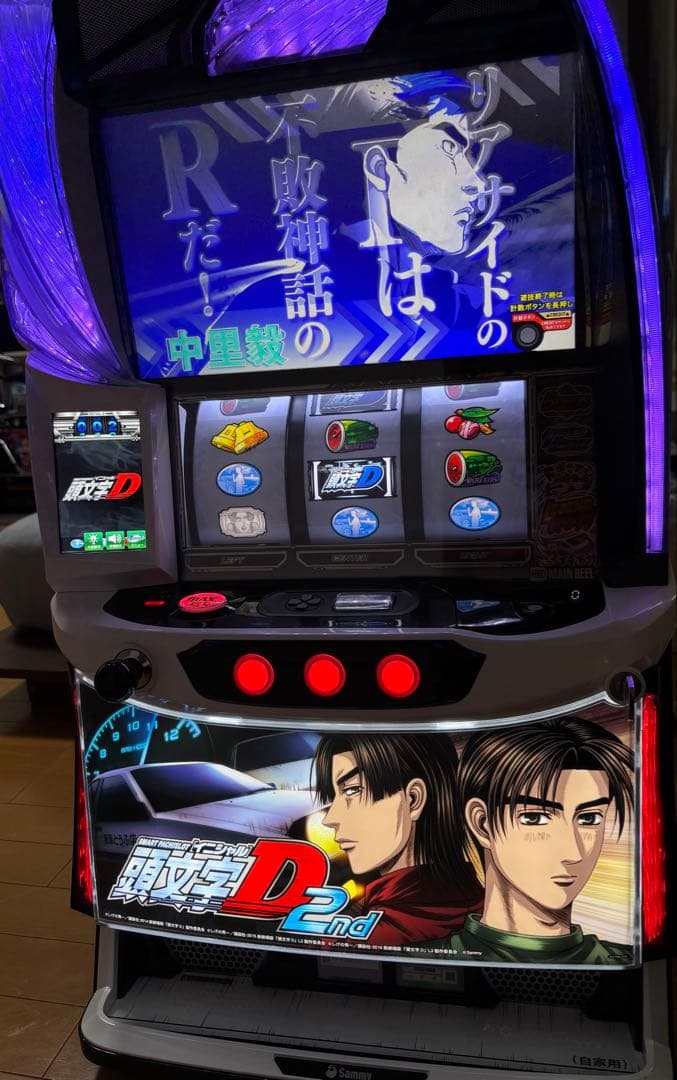 スマスロ 頭文字D 2nd