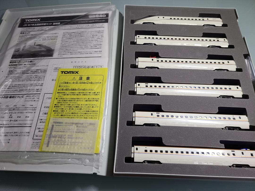 トミックス　98940 W7系　北陸新幹線 12両フル編成　限定品