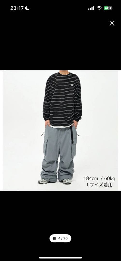 USS2 U-Cargo PNT [Loose-Fit] Sサイズ　24-25